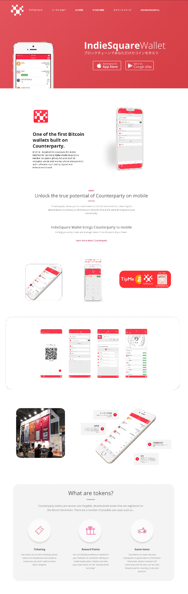 IndieSquare Wallet — Bitcoin/Counterparty mobile wallet concept