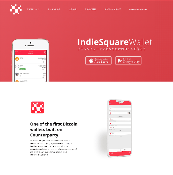 IndieSquare Wallet — full landing page concept: hero, app screens, TipMe card, event photos & token use cases